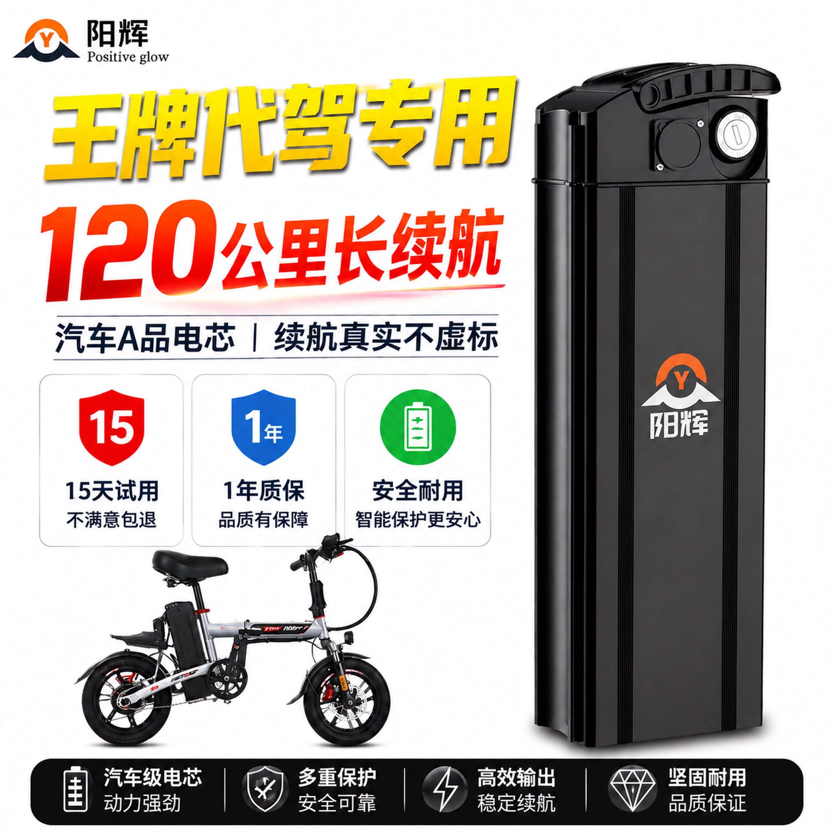 折叠电动车48V锂电池新日代驾电动自行车48伏电瓶大容量海霸