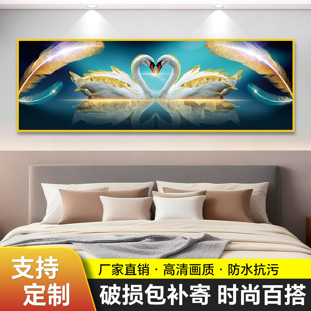 沙发背景墙背靠金山床头卧室装饰画自粘墙贴纸画房间客厅贴画壁纸