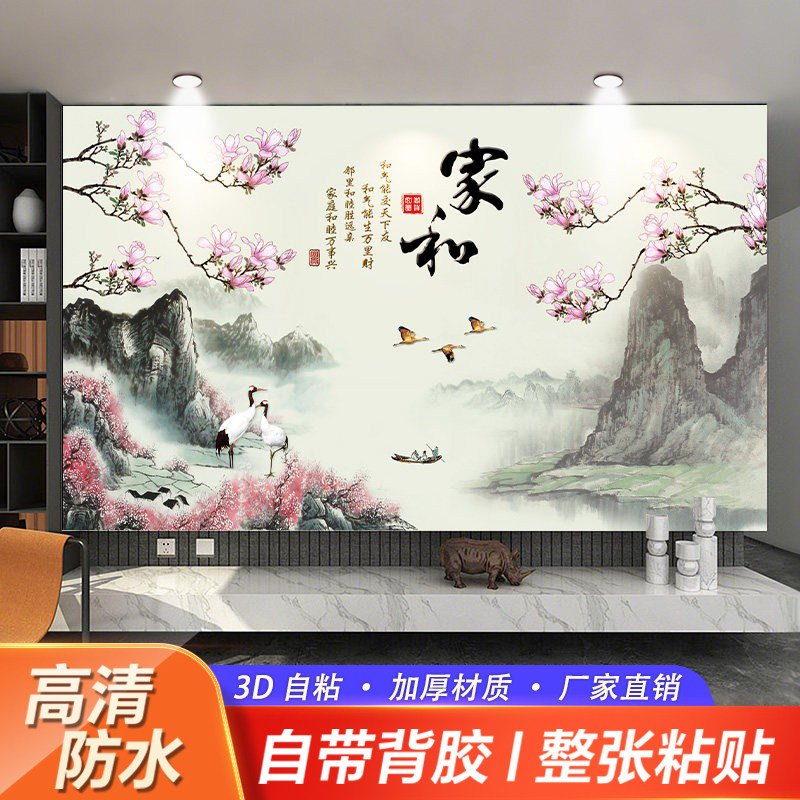 办公室是装饰画墙贴自粘