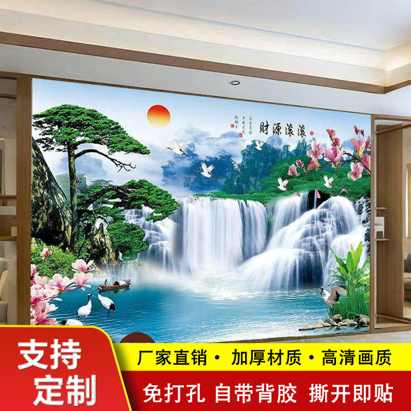 山水画墙纸自粘风景画墙贴画壁画客厅背景墙办公室装饰画墙画贴纸