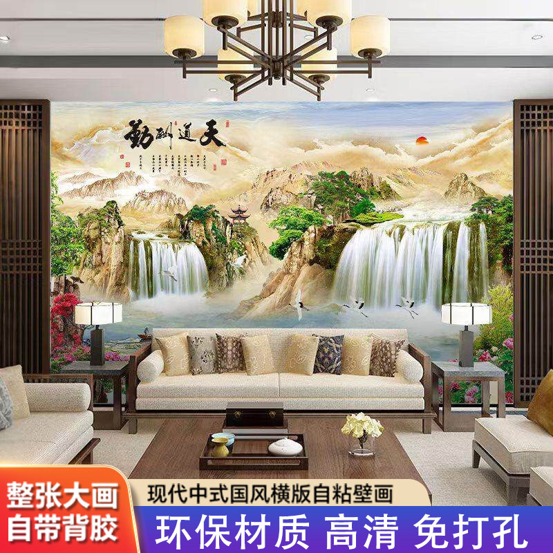 山水画自粘画风景画墙贴画壁画客厅背景墙办公室装饰画墙画免打孔