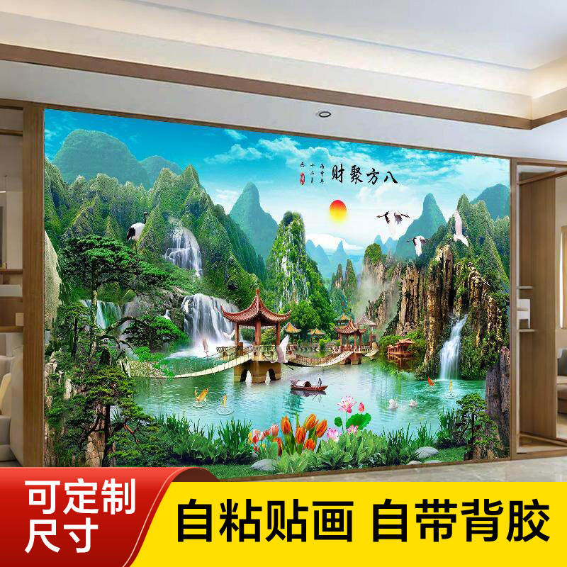 山水画墙纸自粘风景画墙贴