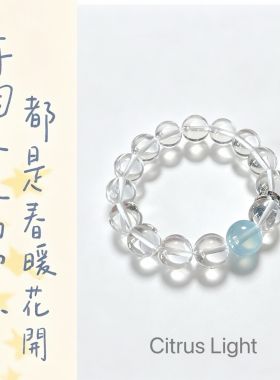 圣诞节礼物 天然白水晶海蓝宝雪花吊坠原创手串手链 送闺蜜女友