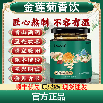 温禾知夏 万立明秋 月影竹晚 山雨松声 松声竹晚 星林雨晴M