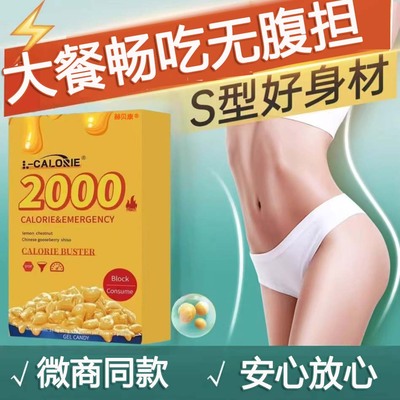 瑞士2000卡红黄路里阻断片官方正
