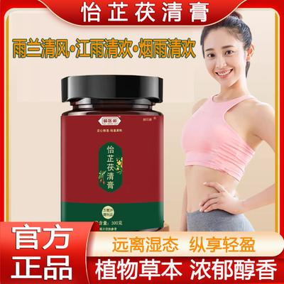 雨兰春风 江雨青欢 烟雨青欢 素吟清欢 豫简怡芷茯清膏