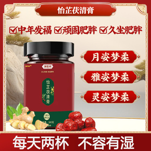 青瑶扶秀 花瑶 月瑶秀丽 月姿梦柔 雅姿梦柔 灵姿梦柔 怡芷茯清膏