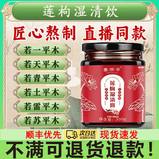 春华冬雪 夏兰冬雪 秋露冬雪阳花冬雪 月华冬雪 秋月春风 燕臣森M