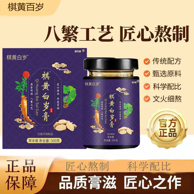 文加文句文明文半文边百岁膏