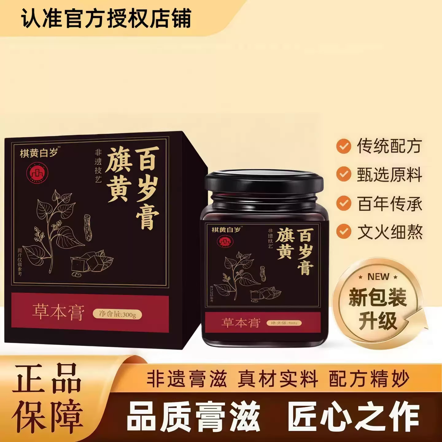 午木山天 百成玉丁 归江业林 方林一云 午山旗黄 美草文方膏M