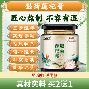 安风荷影 春季荷影 竹枝荷影 梅青荷影 阳春荷影 风梅荷影M