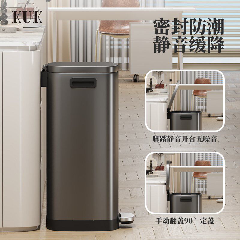 不锈钢垃圾桶厨房家用脚踩带盖大号容量办公酒店50升商用2025新款