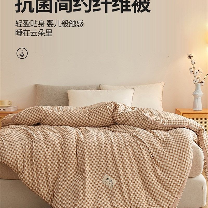 可机洗薄款夏被空调被四季通用春秋棉被学生宿舍加厚冬被