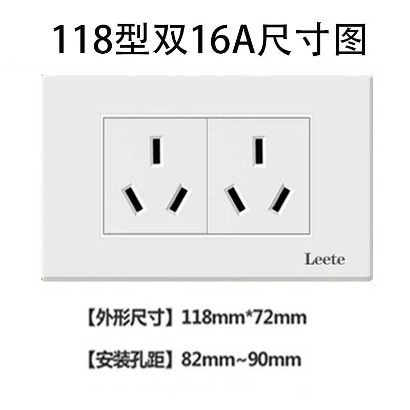 118型开关插座二位六孔插座双3三孔16A热水器空调专用6孔电源面板