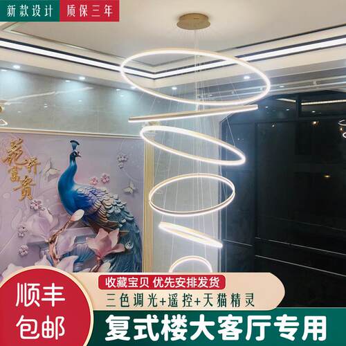 复式楼大吊灯客厅灯别墅楼中空灯具楼中楼挑空挑高loft公寓楼梯灯