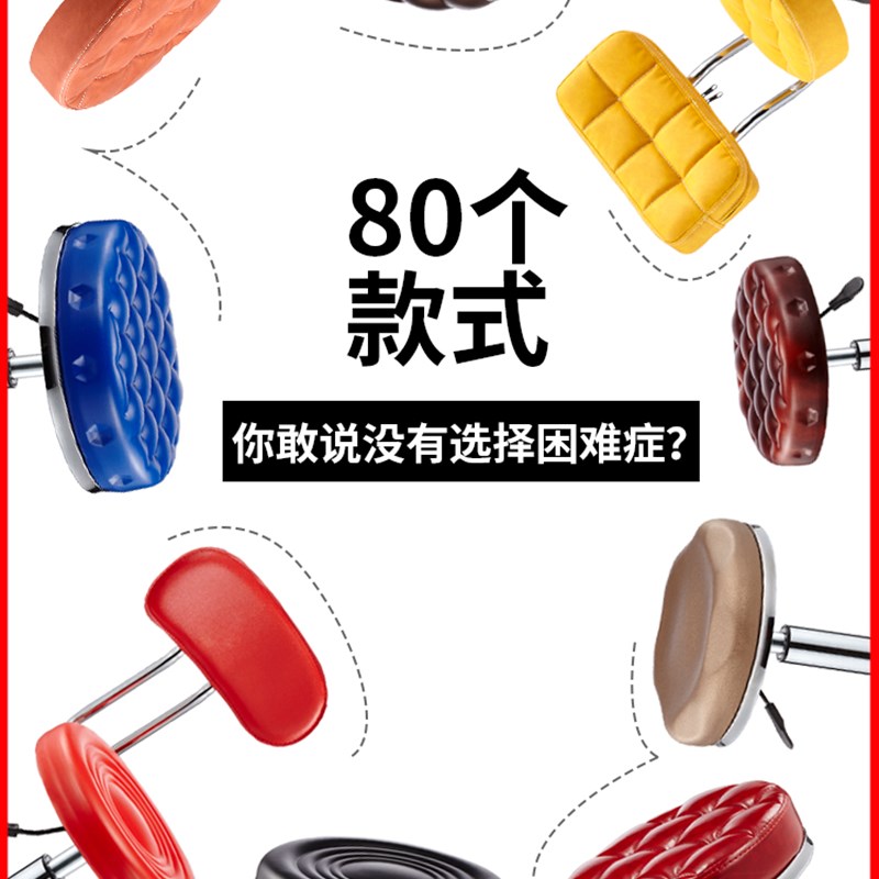 影楼化妆椅  化妆凳  升降椅子 高脚凳 圆凳子美容凳转椅