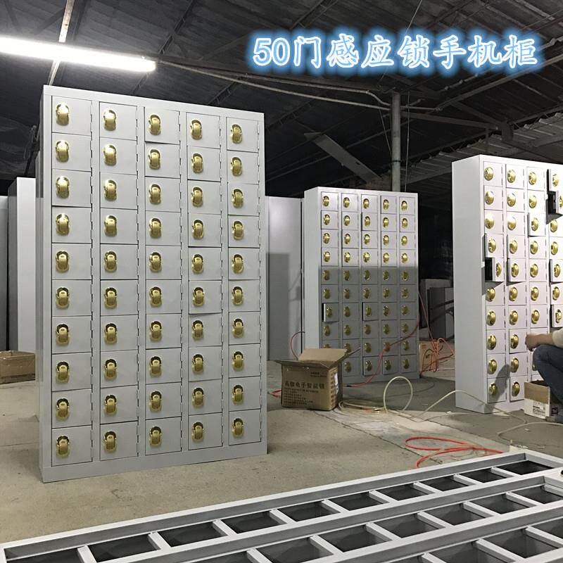 50门一卡通感应锁电子密码智能储物手机存放桑拿浴室更衣柜多门柜