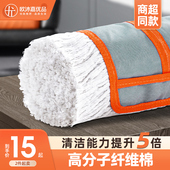 拖布加厚家用拖把头通用免手洗懒人平板拖把配件墩布拖布替换布头