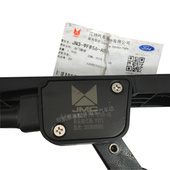 适配凯锐N800油门踏板江铃凯锐重载版 电子油门踏板凯锐康明斯油门