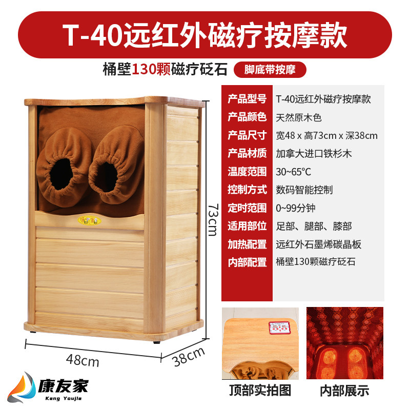全息能量养生桶家用汗蒸桶远红外线频谱能量足疗加热全身蒸脚木桶