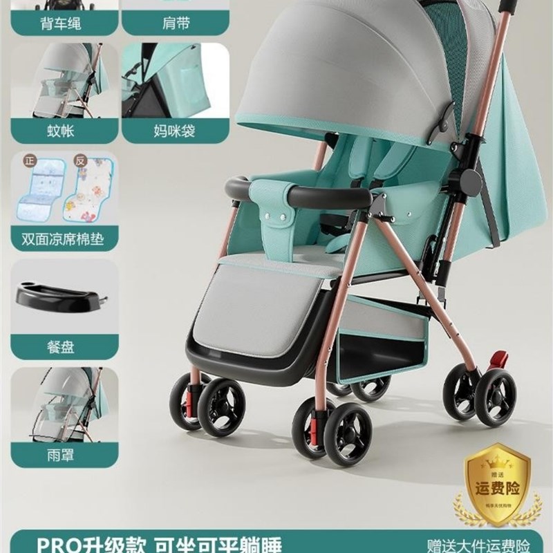 儿童婴儿车0-3岁婴儿婴儿车婴儿双向高视角可坐可卧折叠式轻型婴