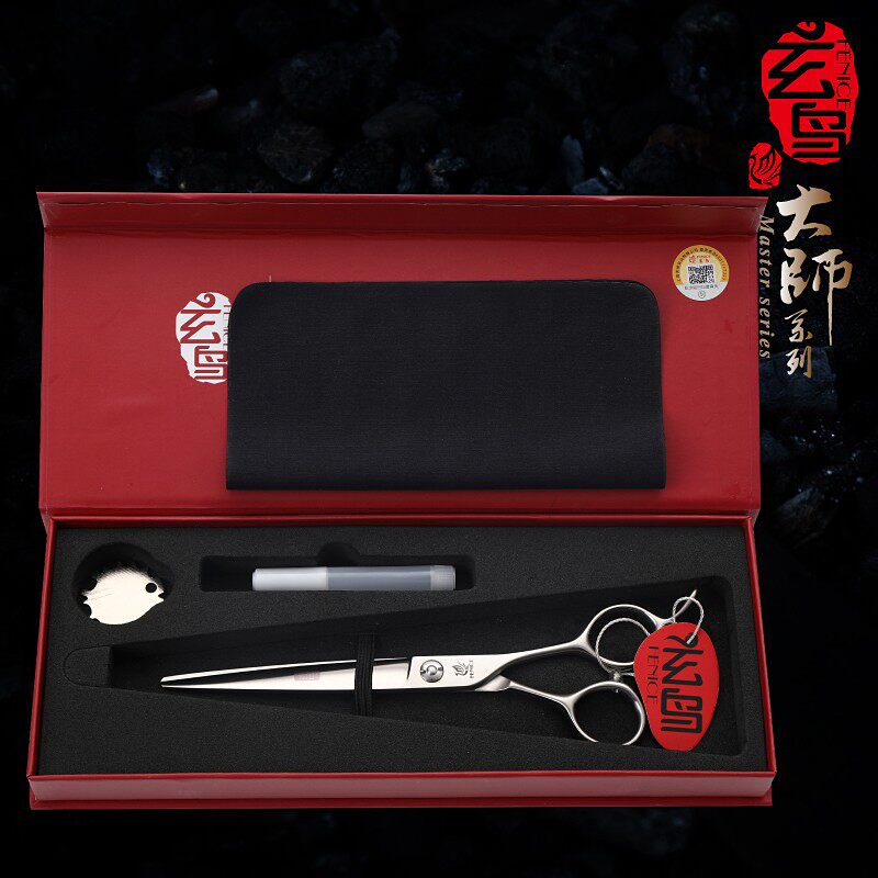 玄鸟专业宠物剪刀美容师店专用直剪泰迪比熊狗狗修毛工具 7/7.5寸