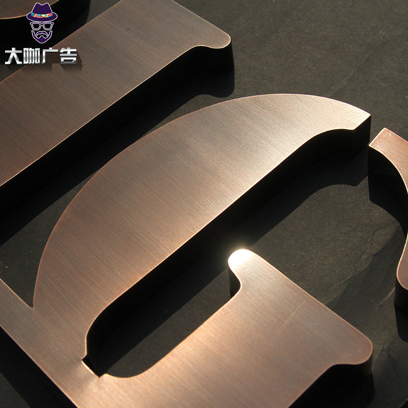 不锈钢拉丝广告字户外门头牌匾店铺招牌广告贴墙公司logo制作定制