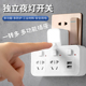 多功能办公一转多孔插排家用usb插座转换器带夜灯无线多插位排插
