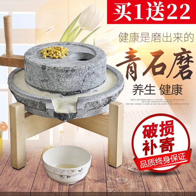 送4腿木架 小石磨 家用磨盘手工石磨盘摆件石磨豆浆机面粉机包邮
