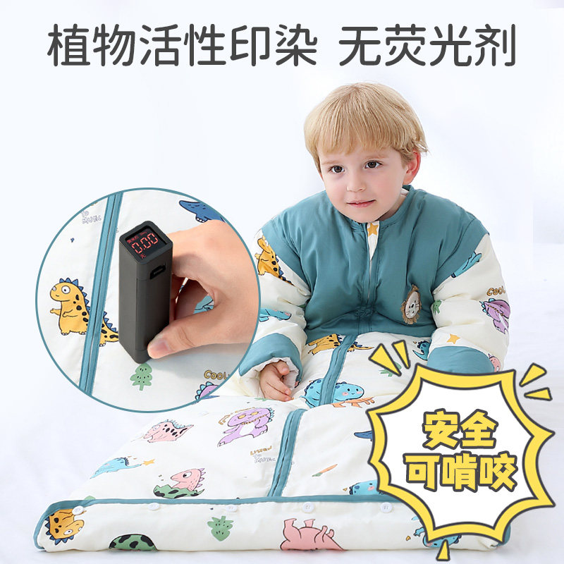 四季通用儿童睡袋春秋冬季恒温中大童婴儿宝宝防踢被神器加厚防寒