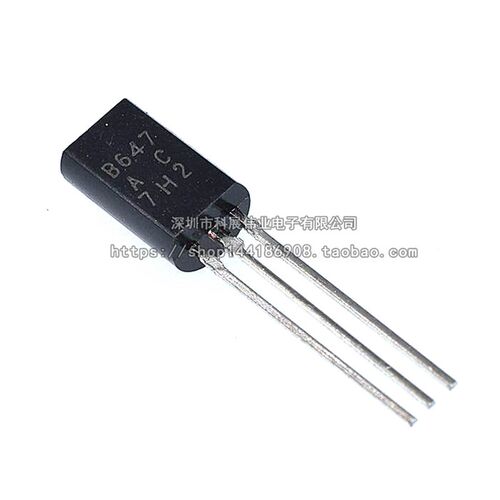 直插三极管 2SB647 B647 小功率 1A/120V TO-92L (20只)