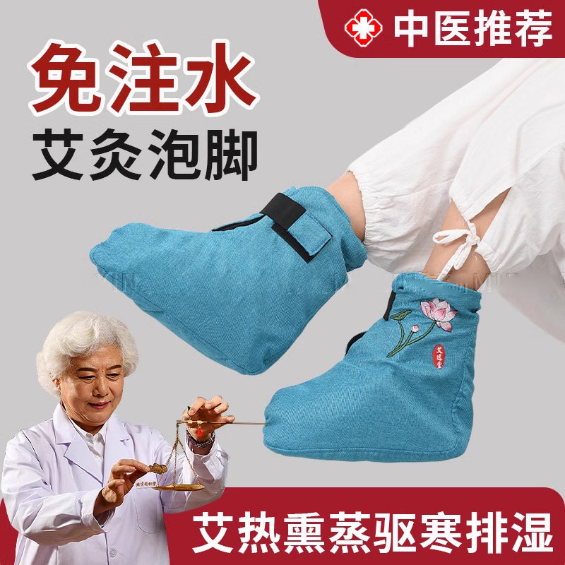 无水泡脚桶加热恒温足浴盆全自动家用便携式可折叠泡脚袋熏蒸脚器
