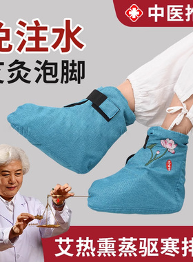 无水泡脚桶加热恒温足浴盆全自动家用便携式可折叠泡脚袋熏蒸脚器