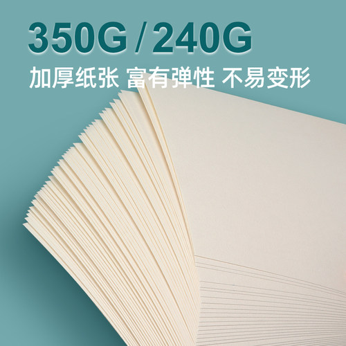 油画棒专用纸正方形10cm15cmA4A5绘画肌理画纸美术重彩油画纸特种