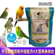 开元 鹦鹉奶粉牡丹玄凤专用手养鹦鹉饲料玄风虎皮幼鸟粮雏营养鸟食