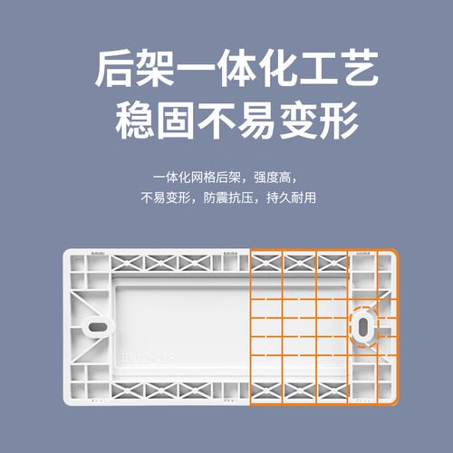 118型插座二三四位空白面板暗盒挡板假开关86型装饰堵洞盖板4位