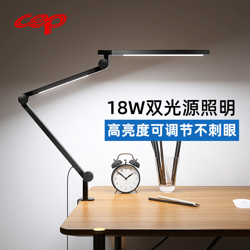 书桌台灯工作学习夹式专用长臂折叠夹式设计师绘画电脑看书夹子灯