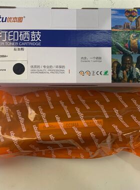 2612a硒鼓/C388a硒鼓易加粉
