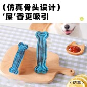 狗狗玩具 耐咬磨牙结实解闷神器宠物用品PU骨头中大型犬咀嚼