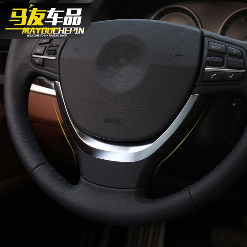 适用宝马5系7系GT内饰改装520方向盘亮片525li方向盘饰条740LI