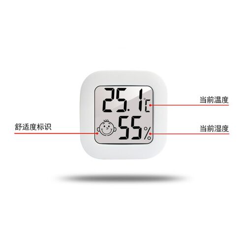 依然园艺 阳台温度计 湿度计迷你电子简约可固定花架床头可用静音