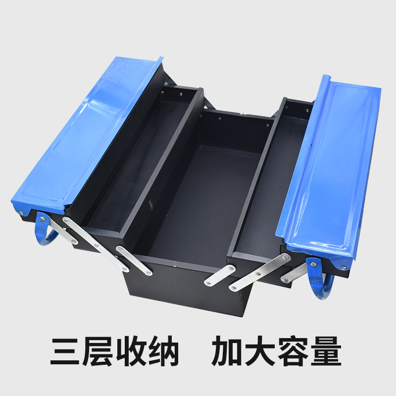 羽拓工具箱三层折叠车载手提式铁皮工业级收纳盒多功能收割机配件