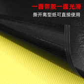 黑色特氟龙高温胶带防静电绝缘隔热布耐高温防烫封口机铁氟龙胶布