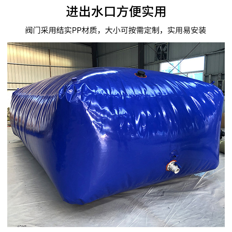 运输车载户外配重水囊水嘴油囊水桶集污晒水袋可折叠环保饮水消防