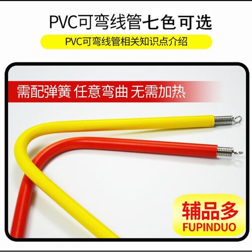 穿线管pvc暗装固定软管20走线管16阻燃205型冷弯4分3电工套管家用