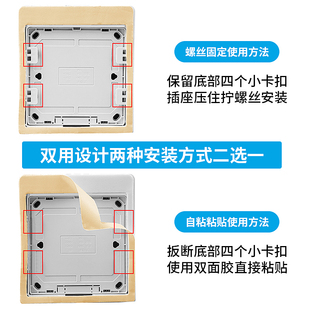 86型明装插座防水浴室防水盒防溅盒卫生间自粘贴开关插座罩保护盖