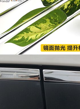 专用19-21款起亚新智跑车窗亮条智跑不锈钢门窗装饰条边框改装贴