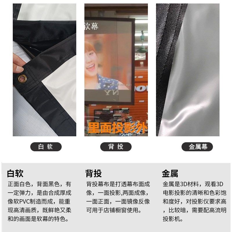 户外简易软白幕布抗光便携式可折叠投影幕布4K高清84/100/150/200