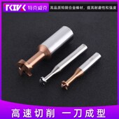 钨钢T型铣刀 加硬合金T型槽刀整体合金t刀成型T型槽铣刀T形刀合金
