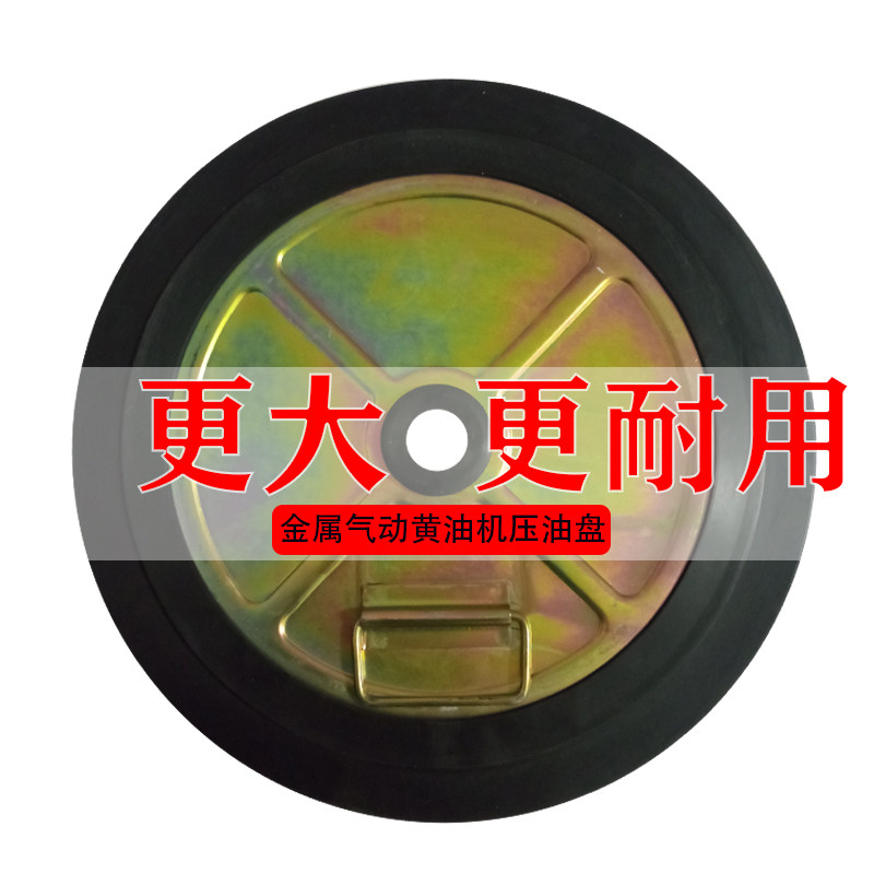 气动黄油枪吸油盘通用通用型黄油机配件黄油吸盘吸盖黄油桶压油盘